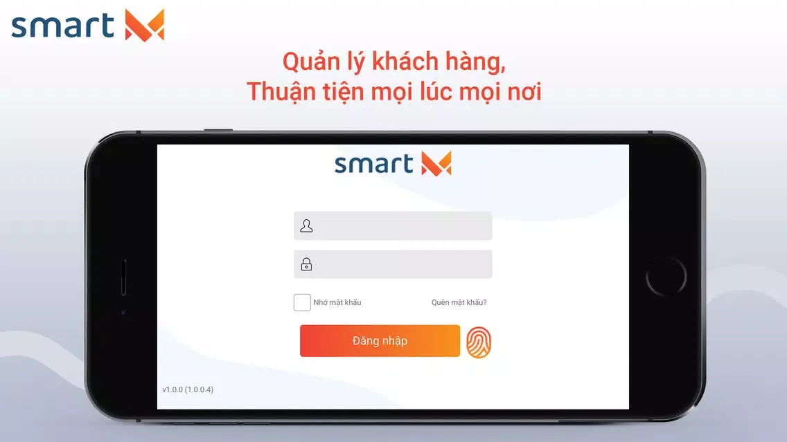 SmartM スクリーンショット