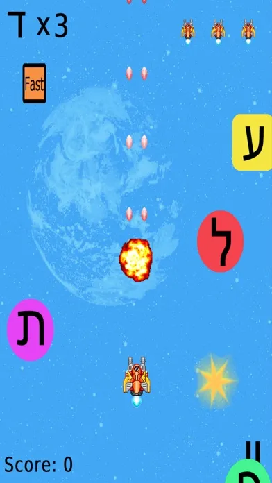 Capturas de tela do Hebrew - AlefBetinator
