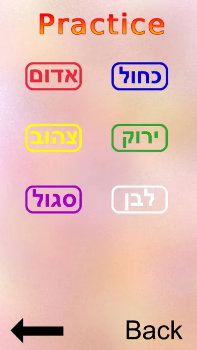 Capturas de tela do Hebrew - Colorinator