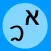 Hebrew - Testinator