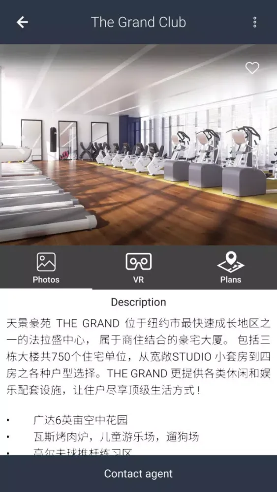 The Grand at Sky View Parc VR স্ক্রিনশট