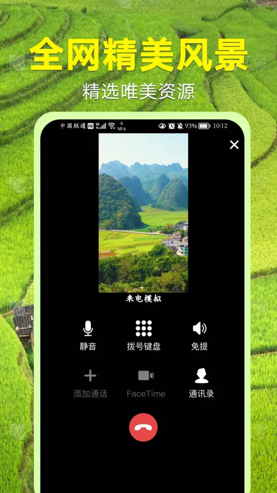 Скриншоты 视频铃声大全