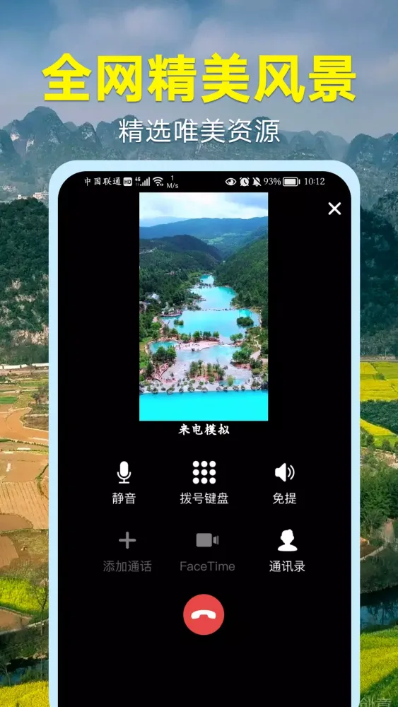 Скриншоты 视频铃声大全