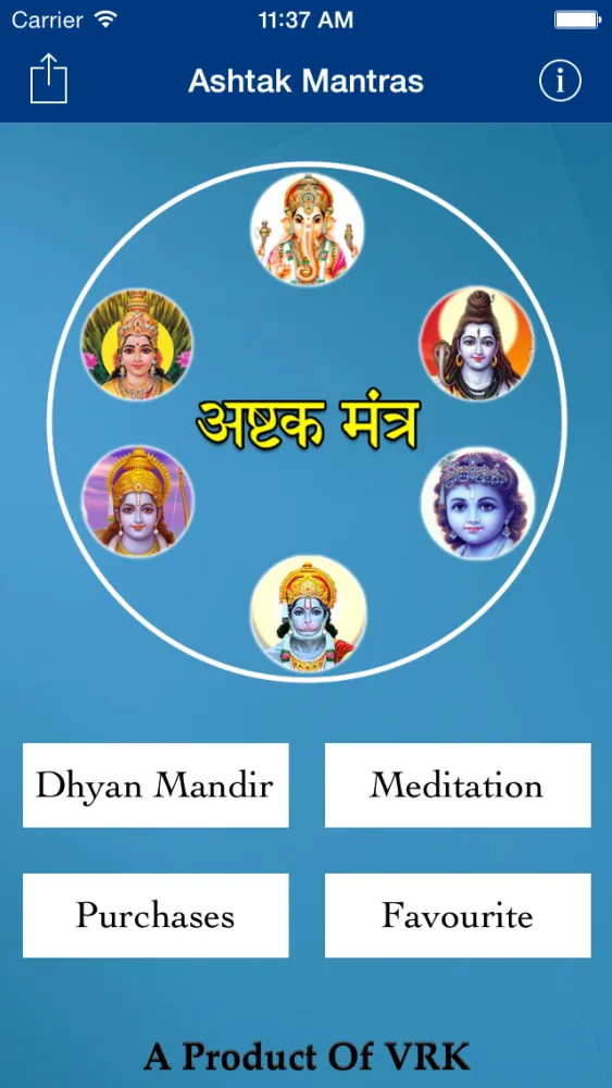 تصاویر Ashtak Mantras