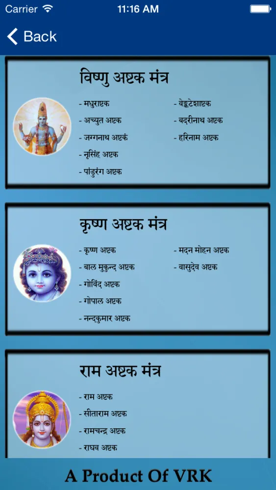 تصاویر Ashtak Mantras