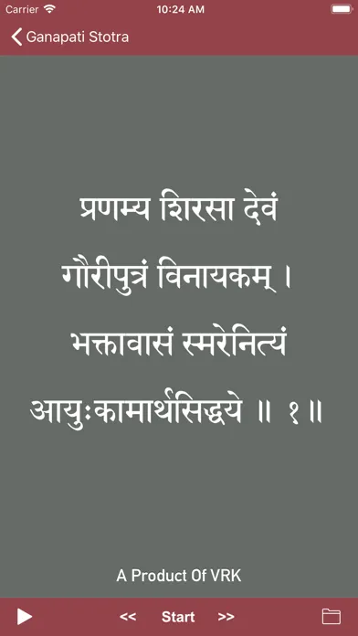 Скриншоты Ganapati Stotra