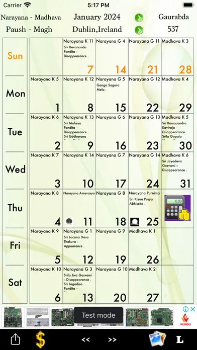 ภาพหน้าจอของ ISKCON Calendar