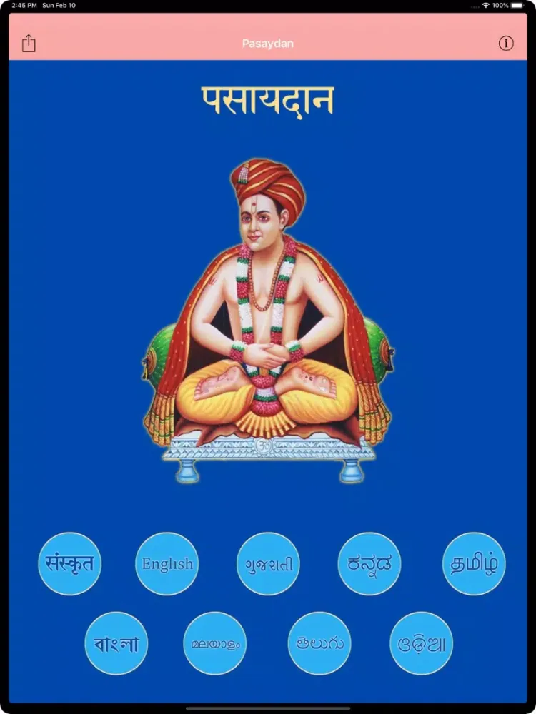 Pasaydan iPad Screenshots