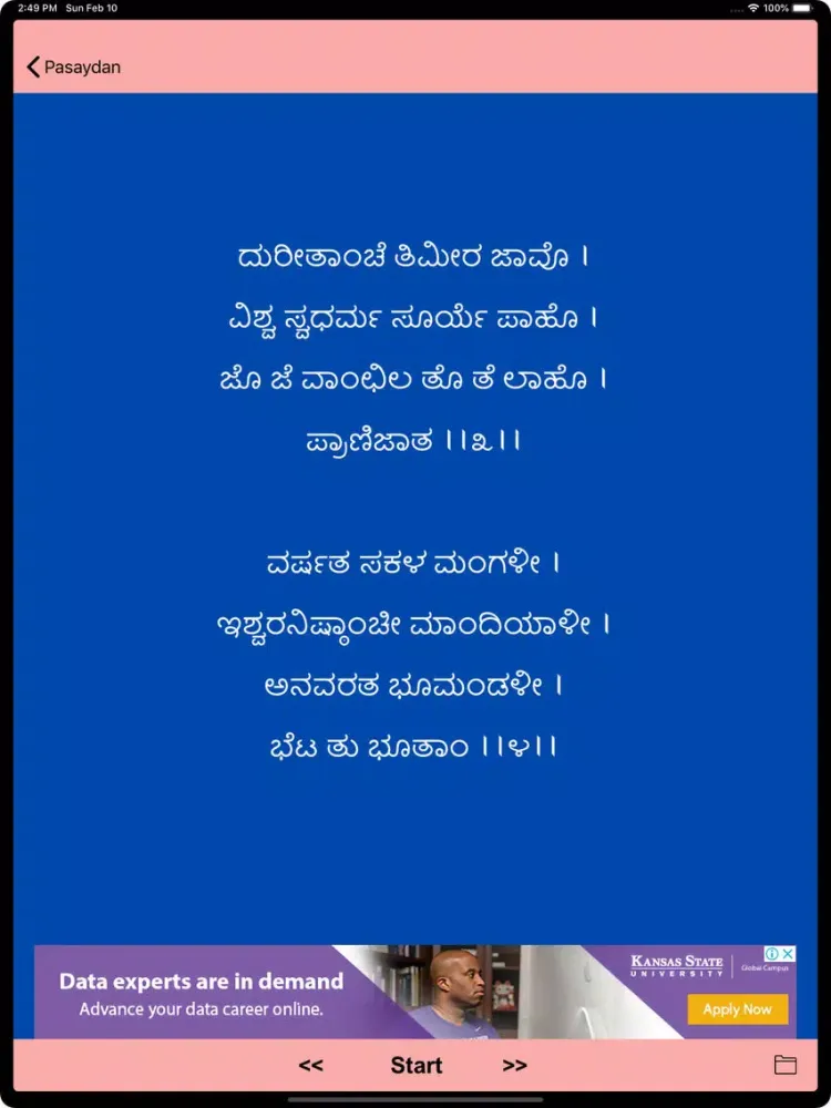 Pasaydan iPad Screenshots