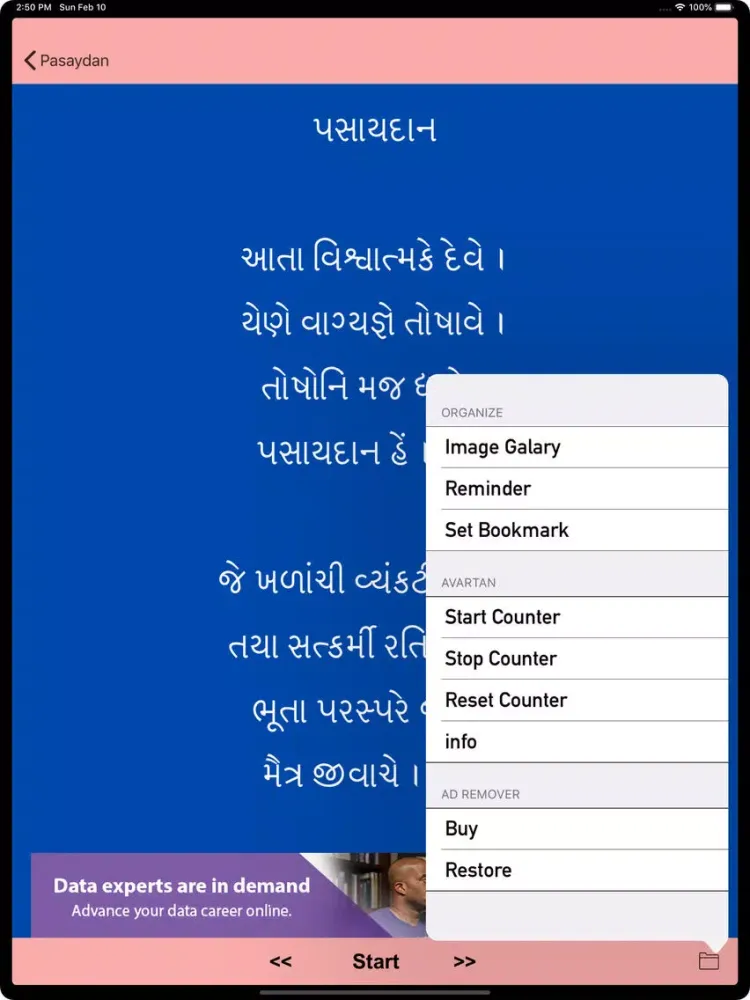 Pasaydan iPad Screenshots