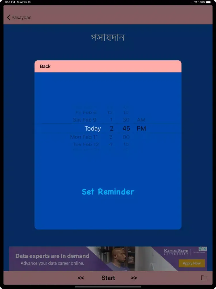 Pasaydan iPad Screenshots