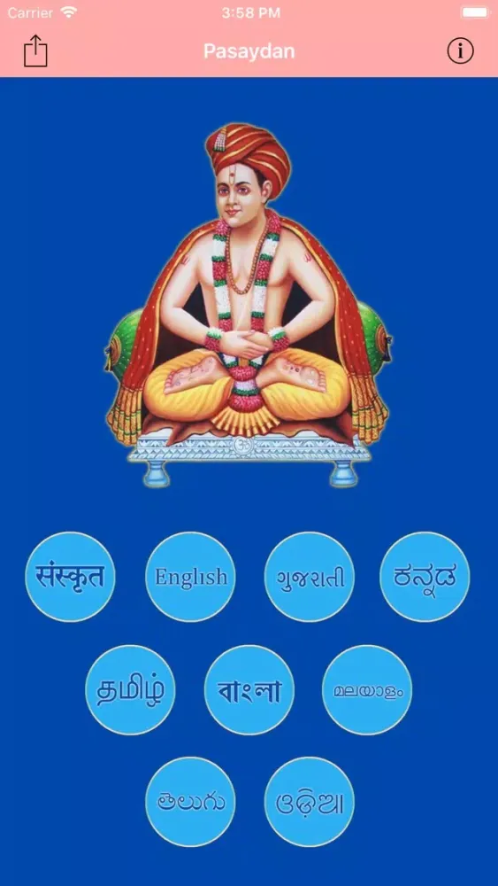 Pasaydan Screenshots