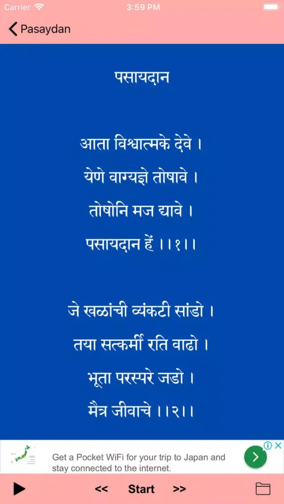 Pasaydan Screenshots