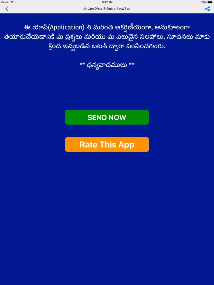 VRK Diet Plan Telugu Pro iPad  स्क्रीनशॉट