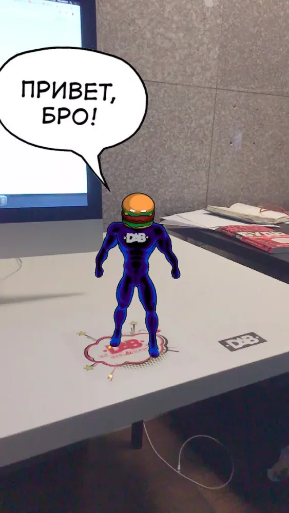DAB Burgerman AR Screenshots