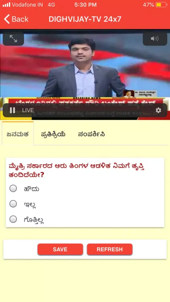 Dighvijay NEWS 24X7 - Official স্ক্রিনশট