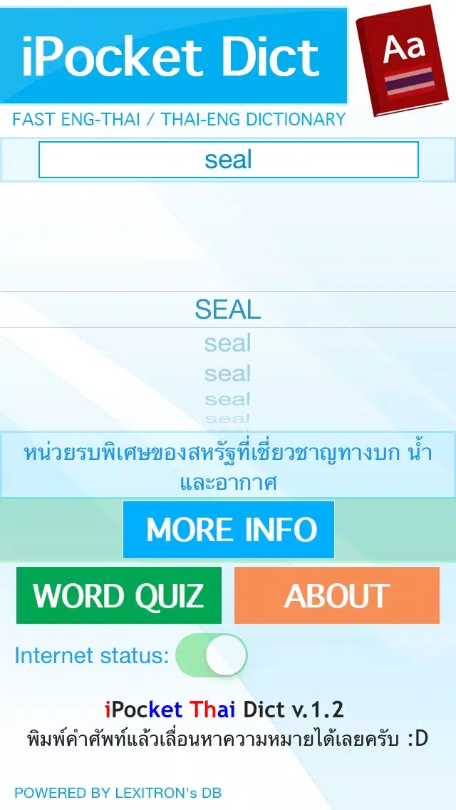 iPocket Thai Dictionary应用截图