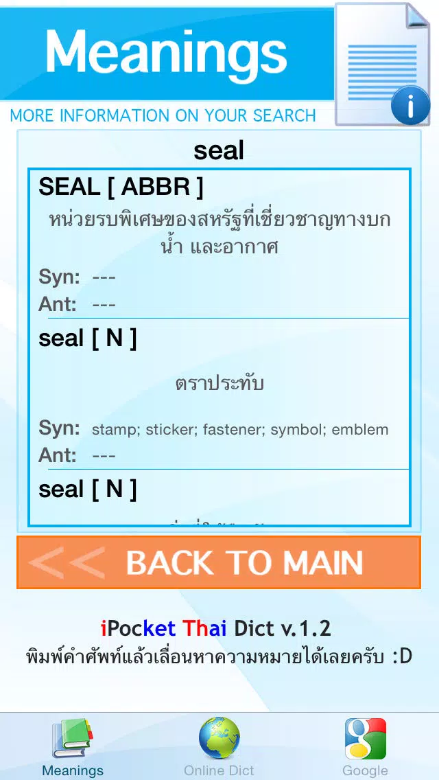 iPocket Thai Dictionary应用截图