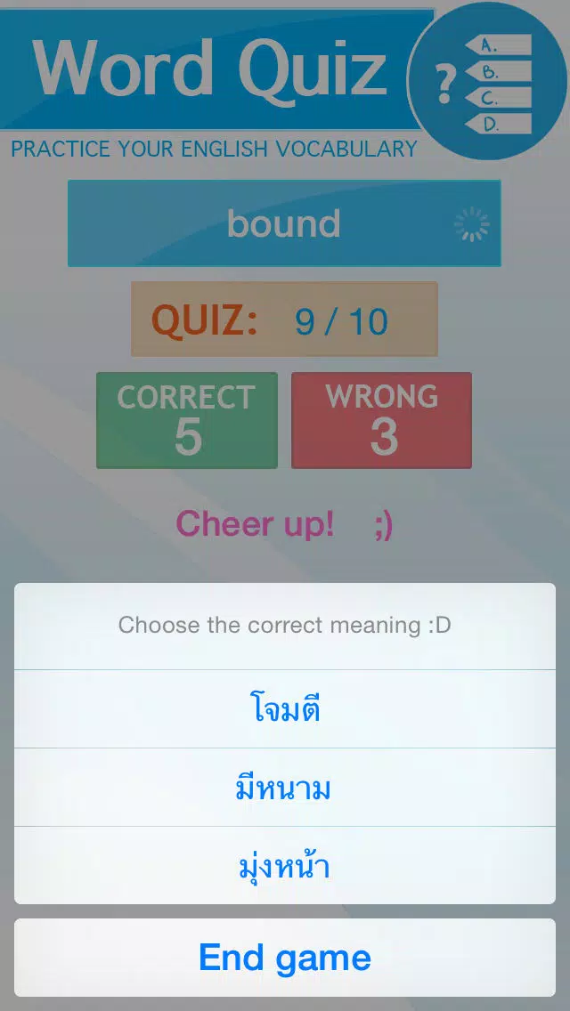 iPocket Thai Dictionary应用截图
