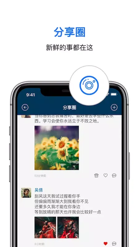 信源密信应用截图