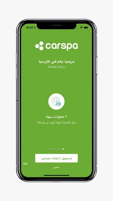 Capturas de tela do CarSpa - Your Car our Care