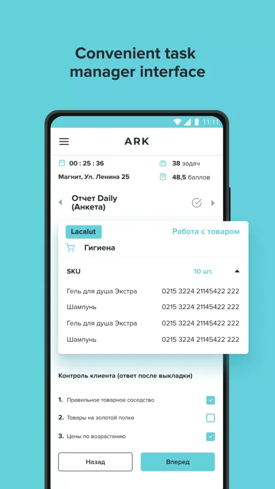 ARK স্ক্রিনশট