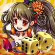 三国志ダイス ~天下統一~ 【国盗りボードゲーム】 三国志ダイス ~天下統一~ 【国盗りボードゲーム】