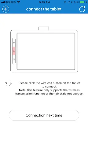 eDraw應用截圖