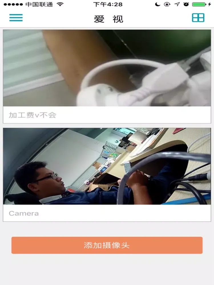 ภาพหน้าจอของ DeView iPad 