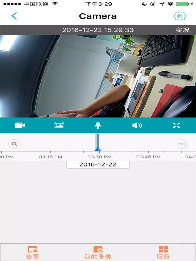 ภาพหน้าจอของ DeView iPad 