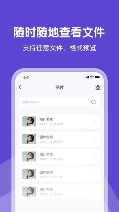 Скриншоты 全能解压专家-7Z ZIP RAR手机解压缩工具软件