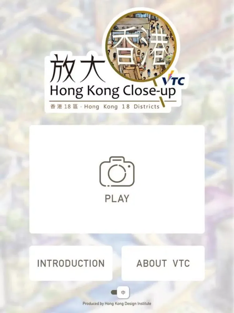 Hong Kong Close-up iPad Ekran Görüntüleri