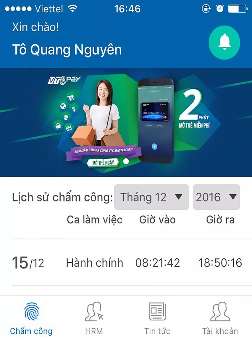 VTC HRM iPad  스크린샷