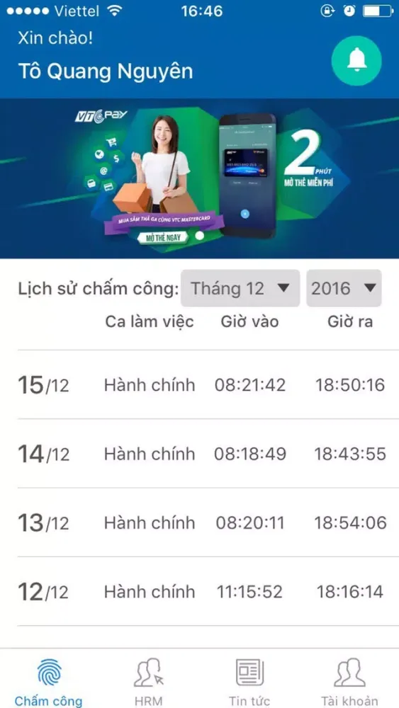 VTC HRM Screenshots