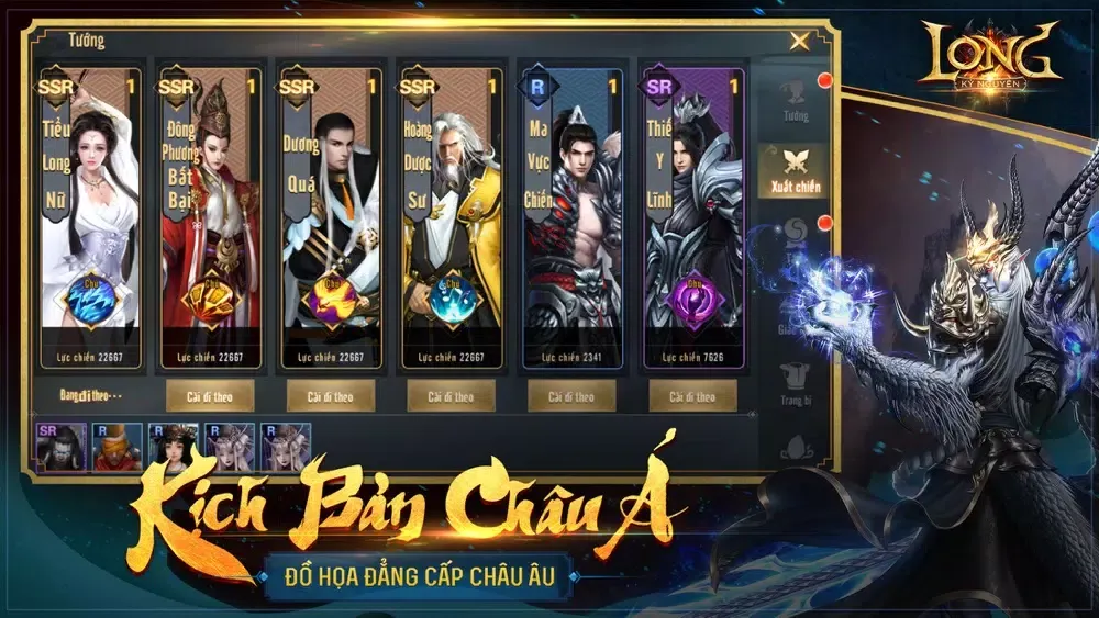 Long Kỷ Nguyên应用截图