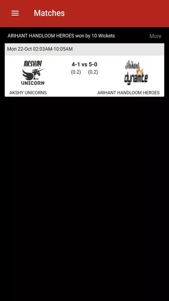 Capturas de pantalla de JPL - Balotra