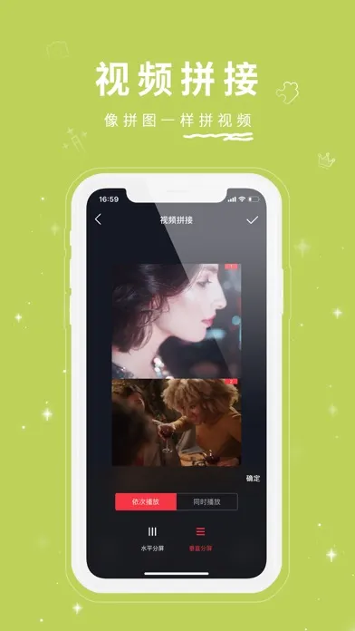 Screenshot di 剪视 - 视频剪辑 & 视频制作