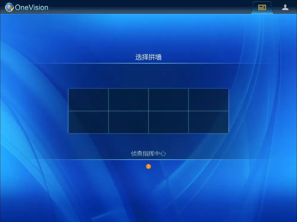 OneVision iPad  Screenshots