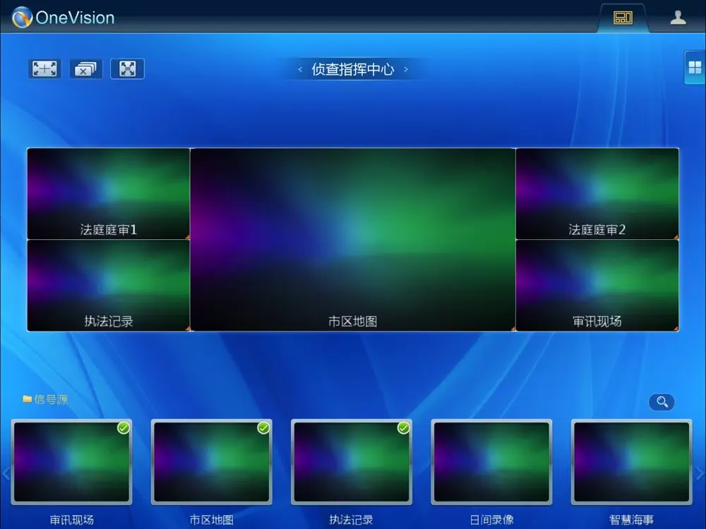 OneVision iPad  Screenshots