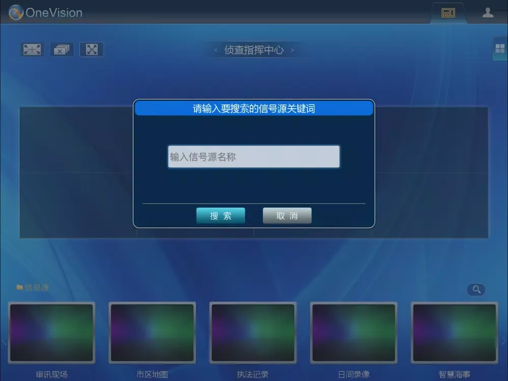 OneVision iPad  Screenshots