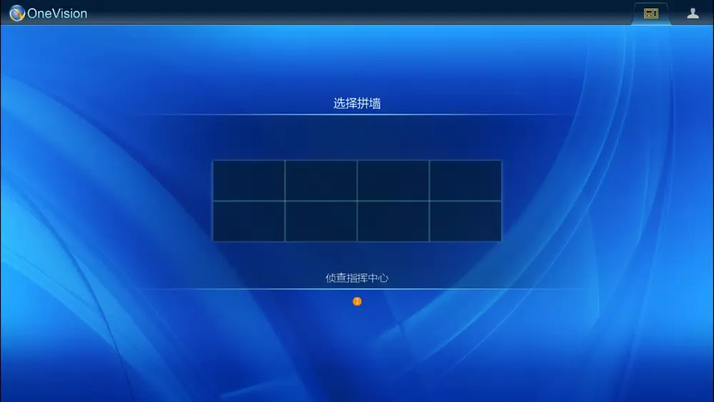 OneVision Screenshots