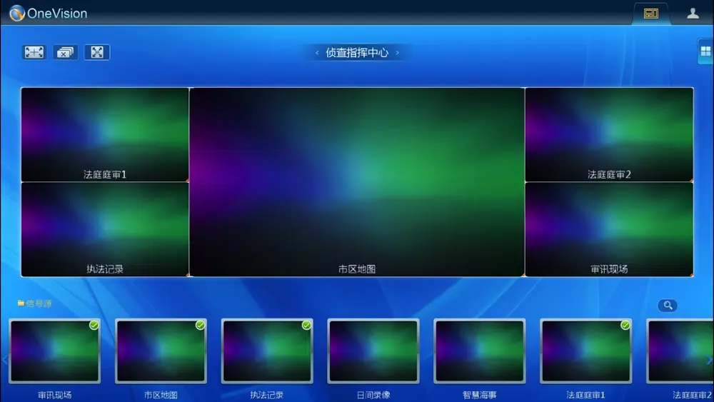 OneVision Screenshots