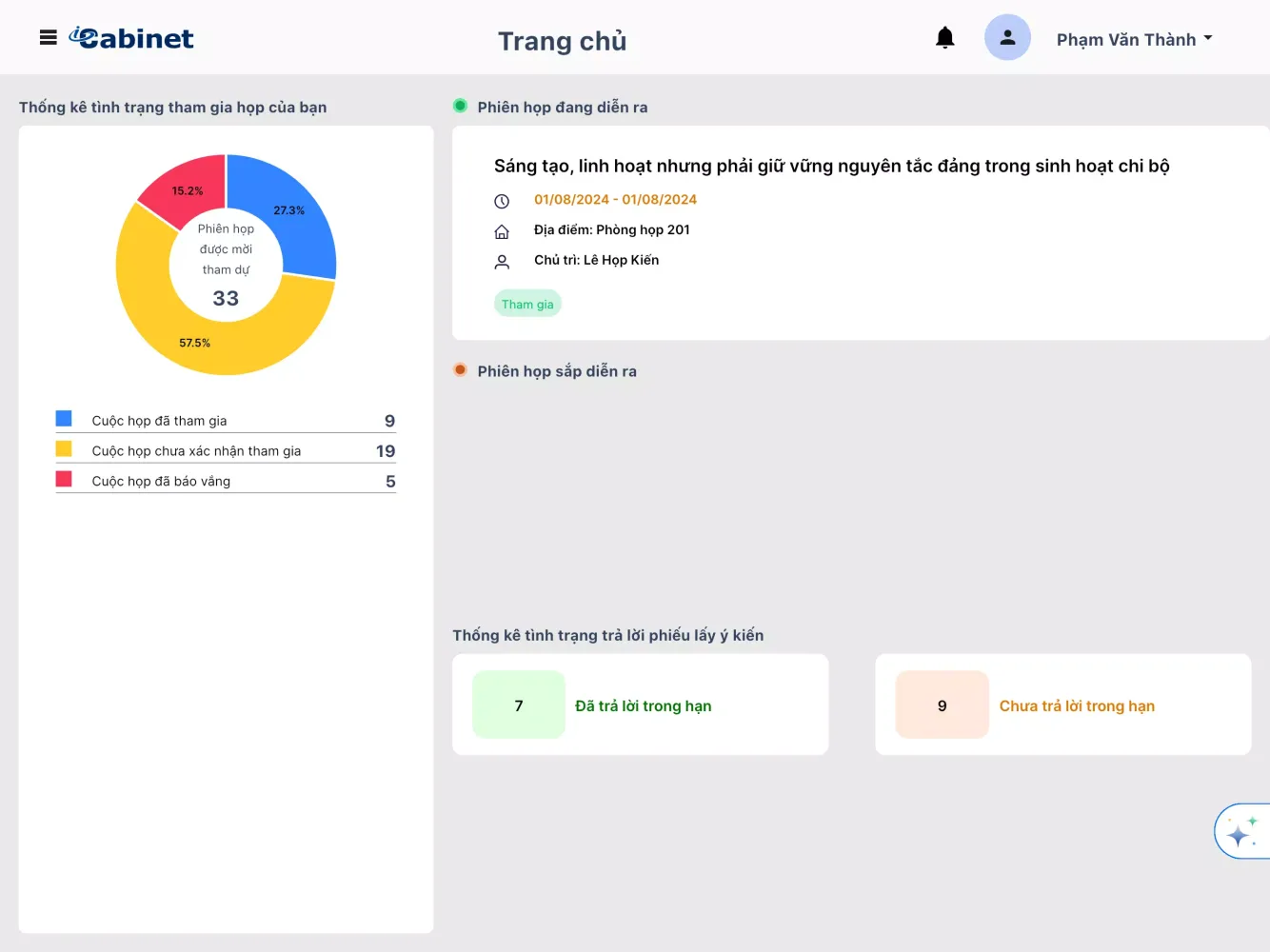 iCabinet Screenshots
