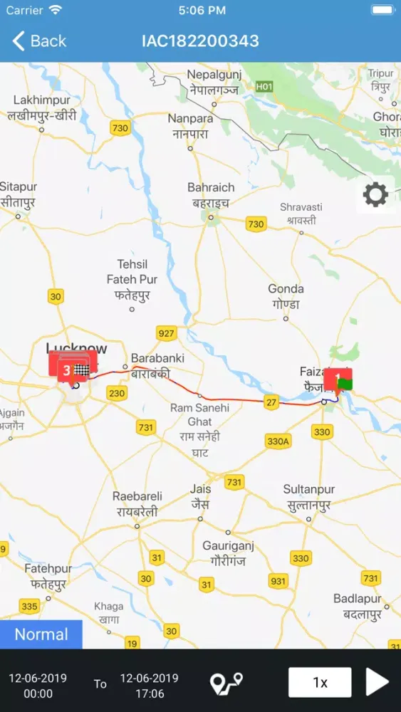 IAC TrackMatics स्क्रीनशॉट