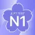 JLPT TEST N1 JAPANESE EXAM