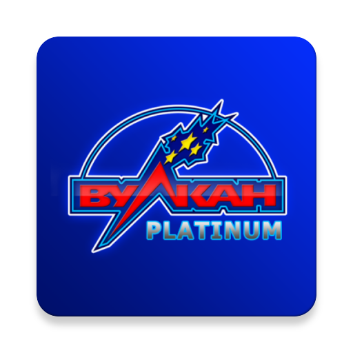 Vulcan Platinum Vulcan Platinum