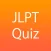 JLPT Free Practice Kanji Vocabulary Grammar N1~N5