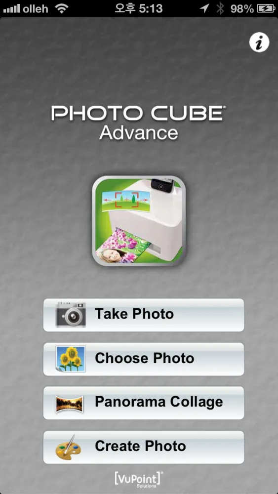Photo Cube Advance Screenshots