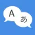 Voice Translator Live