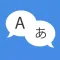 Voice Translator Live